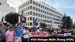 2024年8月11日，在美國的中國民運活動人士在中國駐洛杉磯總領事館門前舉行抗議，反對中國當局推行“網絡身份證”。（美國之音駐洛杉磯特約記者張木林拍攝）