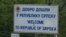 sign welcome to Republika Srpska, in Vraca near Sarajevo 