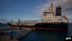 FILE: This undated and unlocated photo shows the Liberian-flagged oil tanker, Monjasa Reformer, owned by Monjasa, whish was boarded by pirates in the Gulf of Guinea, the owner said on March 28, 2023.