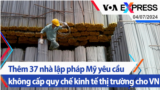 Thêm 37 nhà lập pháp Mỹ yêu cầu không cấp quy chế kinh tế thị trường cho Việt Nam | Truyền hình VOA 4/7/24