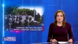 ახალი ცივი ომი, რუსეთის გავლენა კავკასიაში და რუსეთ-ჩრდილოეთ კორეის პარტნიორობა