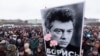 FILE - People gather in memory of opposition leader Boris Nemtsov in St. Petersburg, Russia, on Feb. 26, 2017. Once deputy prime minister, Nemtsov was a popular politician and harsh critic of Vladimir Putin. He was gunned down by assailants on a bridge near the Kremlin in 2015.