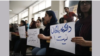 اعتراض دانشجویان به سرکوب دانشگاهیان