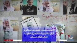 دامون محمدی: فضای سیاسی امروز ایران باند‌بازی است؛ نه پزشکیان نه جلیلی کاره‌ای نیستند