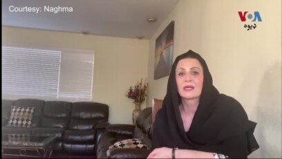 د ګيله من وزیر په اړه د مشهورې سندرغاړې نغمې پیغام