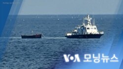 [VOA 모닝뉴스] 2023년 10월 25일