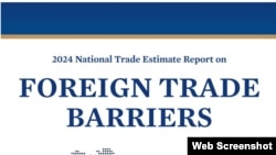 美国贸易代表办公室发布的2024年《对外贸易壁垒国家贸易评估报告》封面(局部)。