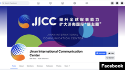 The Jinan International Communication Center's Facebook page on June 21, 2024, includes videos such as "Bilingual Health Tips for the 24 Solar Terms" and "City of Book Lovers." The JICC is one of China's new propaganda centers at the local and provincial levels.