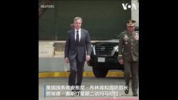 美国国务卿布林肯和国防部长奥斯汀会晤菲律宾总统小马科斯