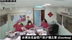 台湾台北玺悦产后护理之家的护士们在4月3日花莲强震发生时把婴儿床集中在一起，她们用身体挡住不停摇晃的婴儿床以守护婴儿安全。（照片来自台北玺悦产后护理之家的视频截图）