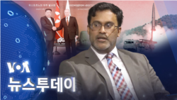 [VOA 뉴스 투데이] 2024년 1월 19일