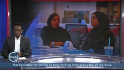 Kulanka dhallinyarada Soomaaliyeed ee Minnesota 