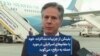 بلینکن از جزییات مذاکرات خود با مقام‌های اسرائیلی در مورد حمله به «رفح» می‌گوید 