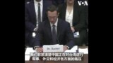 美国防官员：任何形式的台海冲突都将危及全球繁荣
