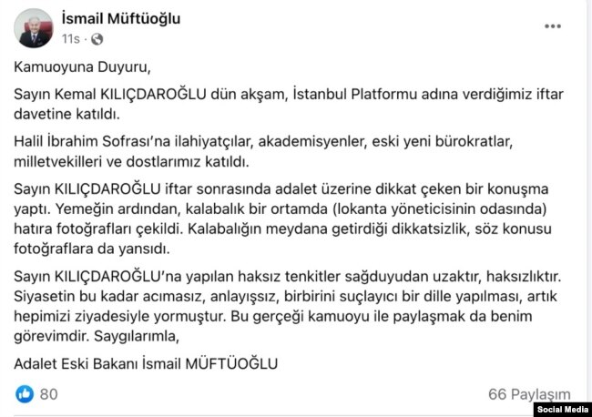 İsmail Müftüoğlu'nun açıklaması