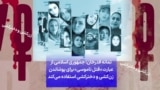 ثمانه قدرخان: جمهوری اسلامی از عبارت «قتل ناموسی» برای پوشاندن زن‌کشی و دخترکشی استفاده می‌کند