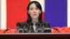 Сестра Ким Чен Ына усмотрела «новое будущее» в отношениях КНДР и Японии