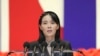 FILE - This photo provided by the North Korean government shows Kim Yo Jong, sister of North Korean leader Kim Jong Un, speaking during a meeting in Pyongyang, Aug. 10, 2022. 