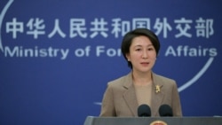 FILE - Juru bicara Kementerian Luar Negeri China Mao Ning berbicara dalam konferensi pers di Kementerian Luar Negeri di Beijing, 15 Januari 2024. (Pedro Pardo / AFP)