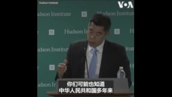 美网络高官：中国对多国关键基础设施做预先部署
以便在冲突发生时发动破坏性网络攻击
