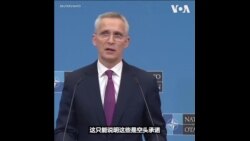 俄将在白俄罗斯部署核武器，北约批中俄声明是“空头承诺” 