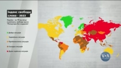 Україна покращила своє місце в рейтингу свободи преси "Репортерів без кордонів" в 2023 році. Відео 