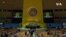 聯合國大會通過了一項保護氣候正義的歷史性決議案