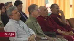 འཇིག་རྟེན་ཁམས་གྱི་རིག་པ་དང་རྣམ་པར་ཤེས་པའི་བགྲོ་གླེང་ཐེངས་༨ པ། 