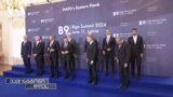 ნატოს აღმოსავლეთ ფლანგის სამიტი 