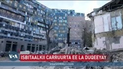 WAA SIDEE XAALADDA ISBITAALKII UU RUUSHKU DUQEEYAY?