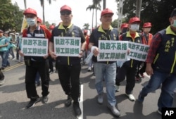 台湾工人2023年5月1日举行五一游行抗议。