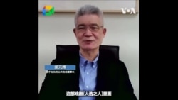 中国观众翻墙追台湾热播剧《人选之人》台湾能，为何中国不能？ 