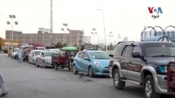 پاکستان کې د تېلو ګرانۍ د ټیکسیانو او رکشو د چلوونکو ژوند له ستونځو سره مخ کړی دی