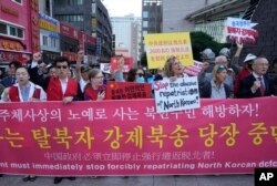 지난달 22일 서울에서 탈북민과 인권운동가들이 참여한 가운데 중국 당국의 탈북자 강제북송 중단을 요구하는 집회가 열렸다.