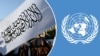 ملل متحد: برگزاری نشست دوحه به معنای به رسمیت شناختن حکومت طالبان نیست