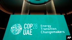 สัญลักษณ์ของเวทีการประชุม Energy Transition Changemakers ในเวที COP28 ในนครดูไบ สหรัฐอาหรับเอมิเรตส์ 5 ธ.ค. 2023