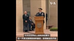 二战盟国纪念诺曼底登陆