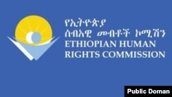 Asxaa Komiishina Mirga Namaa Itiyoophiyaa