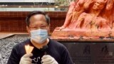 何俊仁被控國安法下煽動顛覆國家政權罪，3月22日被法庭取消保釋，需要繼續還柙。(美國之音湯惠芸)