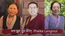 ཟླ་བ་གཅིག་རིང་དབྱར་ཁའི་རྒྱུན་འཁྱོང་རིམ་པའི་ཚན་རིག་ཟབ་སྦྱོང་མཇུག་བསྒྲིལ་བ། 