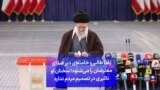 رضا طالبی: خامنه‌ای دیر صدای معترضان را می‌شنود؛ سخنان او تاثیری در تصمیم مردم ندارد