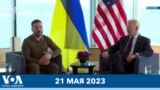 Новости США за минуту: Помощь Украине 