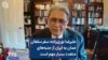 علیرضا نوری‌زاده: سفر سلطان عمان به ایران از جنبه‌های متعدد بسیار مهم است