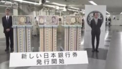 ဒီတပတ် အာရှစီးပွားရေး