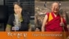 ༥༩ ལོར་བྲོས་བྱོལ་སྐབས་ཀྱི་དཀའ་ངལ་ལ་དྲན་གསོ། 