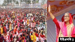 কোটালীপাড়া উপজেলার ভাঙ্গার হাটের টিটি উচ্চ বিদ্যালয় মাঠে জনসভায় শেখ হাসিনা। ২৫ ফেব্রয়ারি, ২০২৩। 