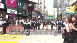 六四34周年 大批港警维园戒备 截查市民带走多人 