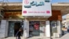 
افزایش بحران کمبود دلار؛ درخواست وزیر خارجه ایران از عراق برای «همکاری بانکی» با تهران
