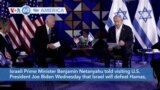 VOA60 America- Israeli Prime Minister Benjamin Netanyahu met U.S. President Joe Biden in Tel Aviv