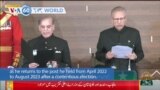VOA60 World - Pakistan: Shehbaz Sharif sworn in as new prime minister